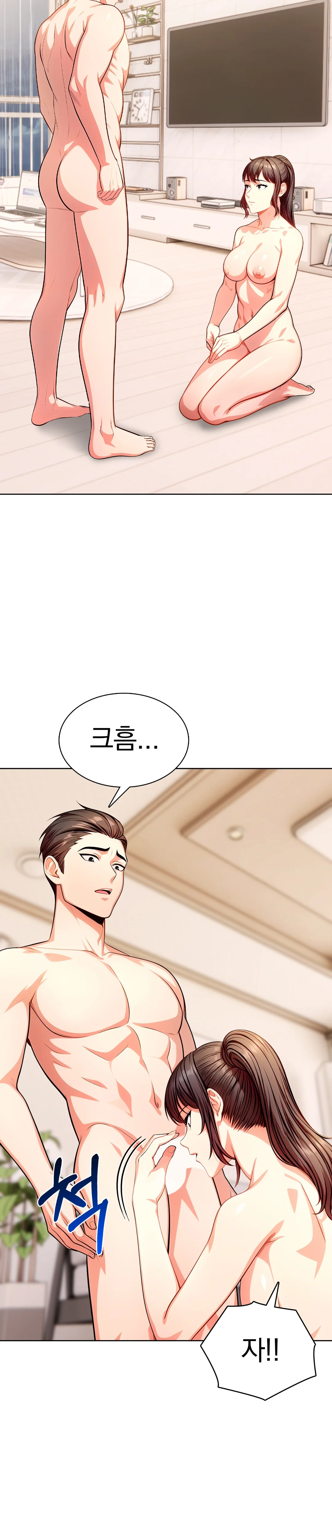 11화 9